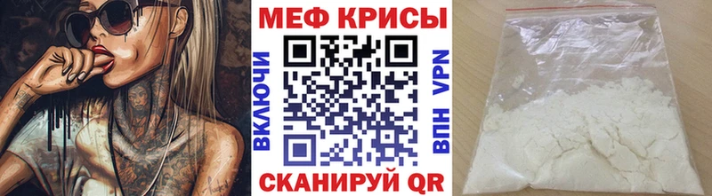 Хочу наркоту Саратов ТГК МЕФ