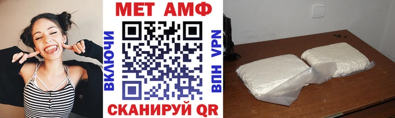 Амфетамин Розовый  Саратов 