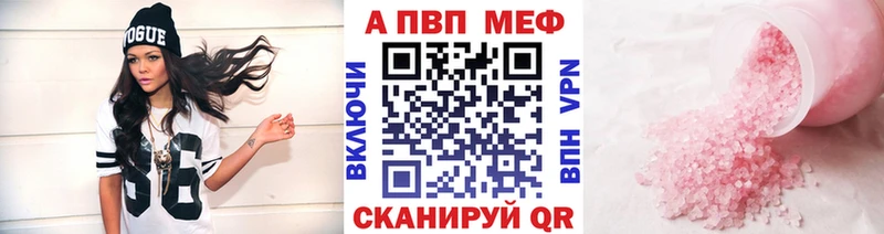 A PVP СК КРИС  купить наркотики цена  Саратов 