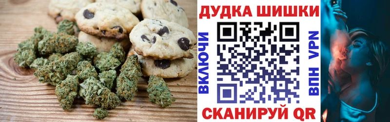 Печенье с ТГК марихуана кракен сайт Саратов