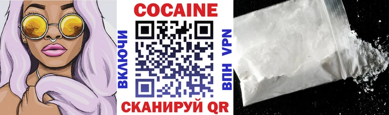 магазин продажи наркотиков  Саратов  гидра ТОР  Cocaine Колумбийский 