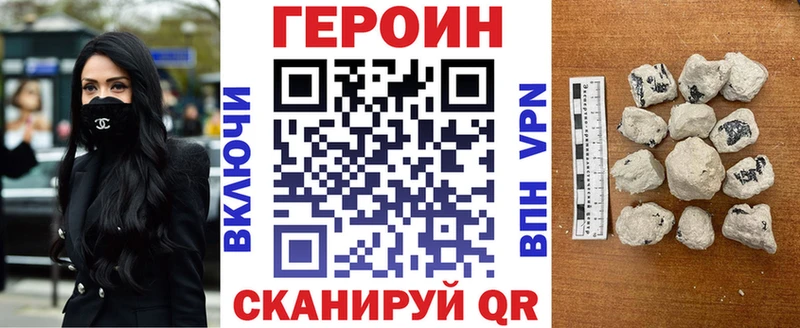 ГЕРОИН Афган  Саратов 