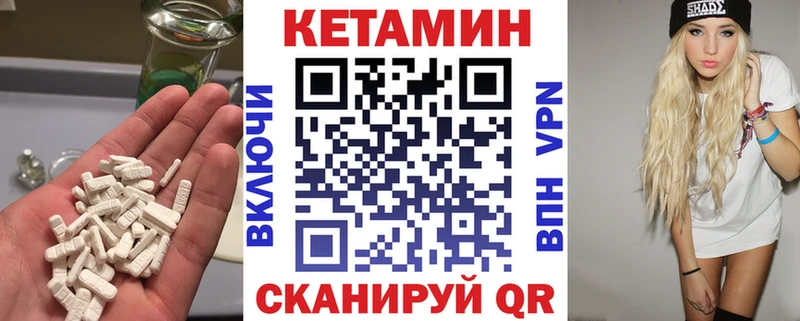 продажа наркотиков  Саратов  КЕТАМИН VHQ 