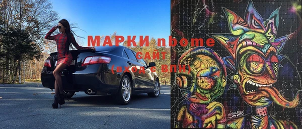мефедрон VHQ Абинск
