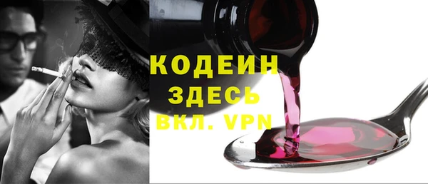 кокаин перу Абдулино