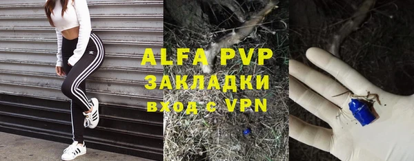 мефедрон VHQ Абинск