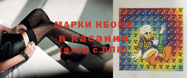 мефедрон VHQ Абинск