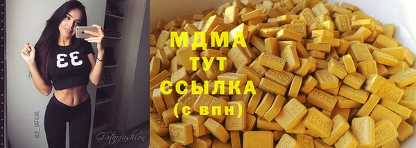 кокаин перу Абдулино