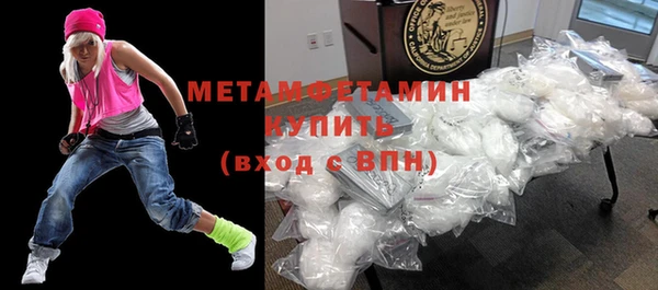 кокаин перу Абдулино