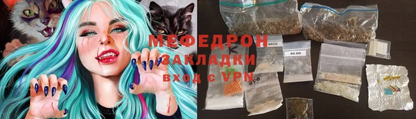 кокаин перу Абдулино