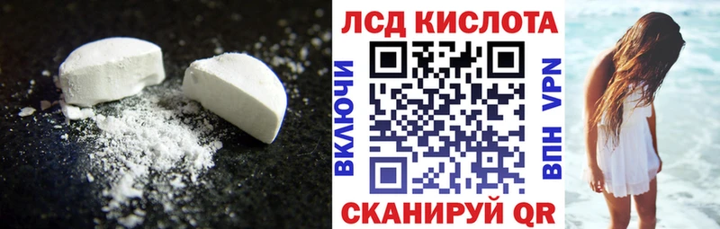 сколько стоит  omg онион  LSD-25 экстази кислота  Саратов 