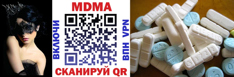 МДМА crystal купить Саратов
