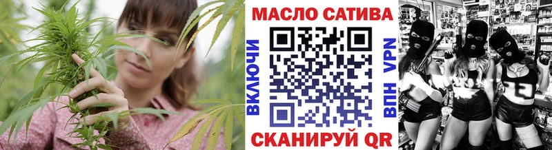 omg ссылки  Саратов  ТГК вейп 