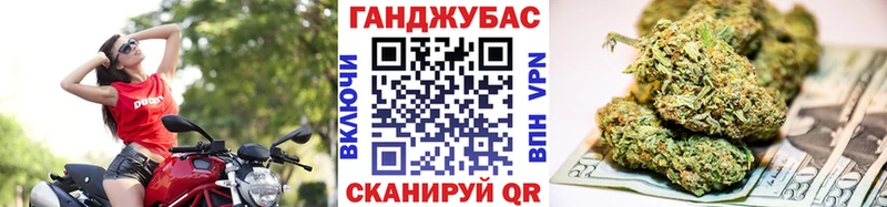 Каннабис планчик  Саратов 
